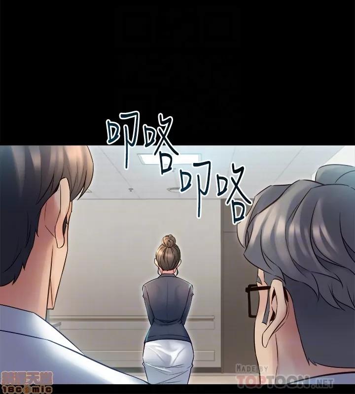 前妻同居 与前妻同居 19 第16页