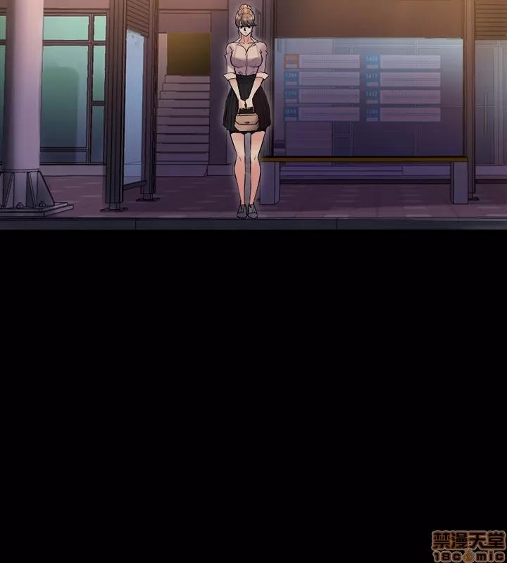 前妻同居 与前妻同居 19 第24页