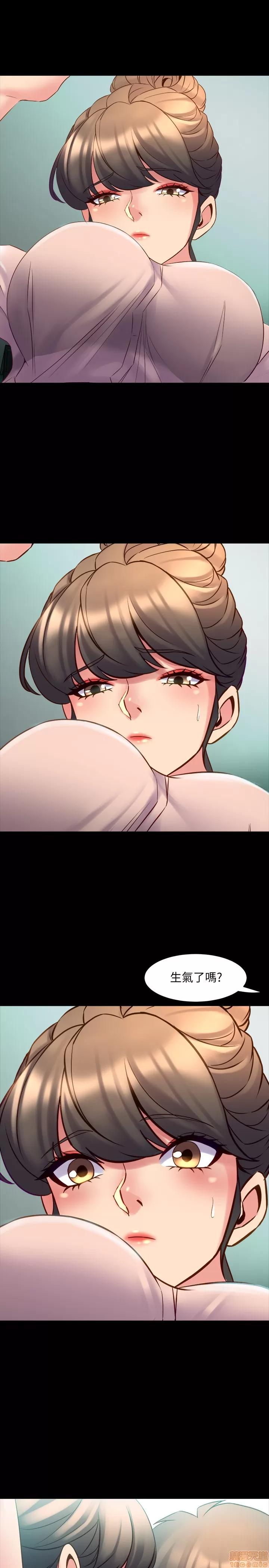 前妻同居 与前妻同居 19 第30页