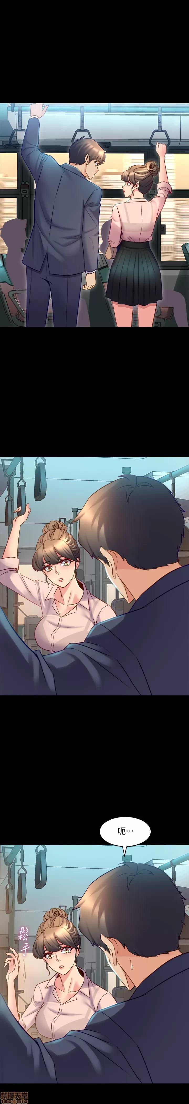 前妻同居 与前妻同居 19 第32页