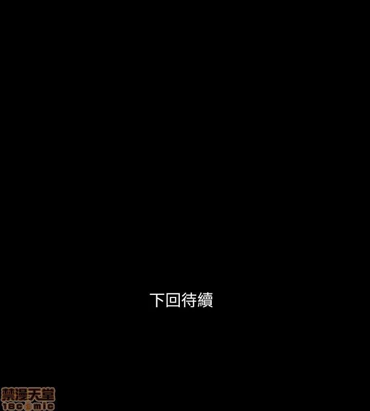 前妻同居 与前妻同居 19 第34页