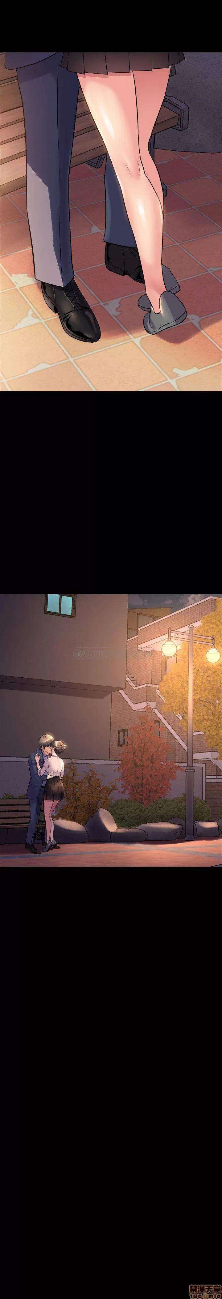 前妻同居 与前妻同居 20 第21页