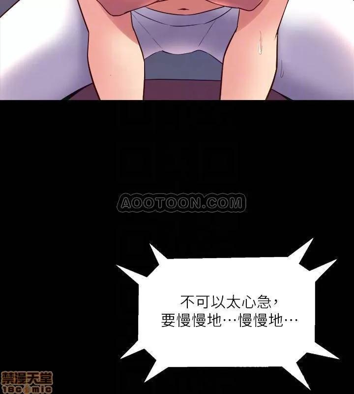 前妻同居 与前妻同居 21 第4页