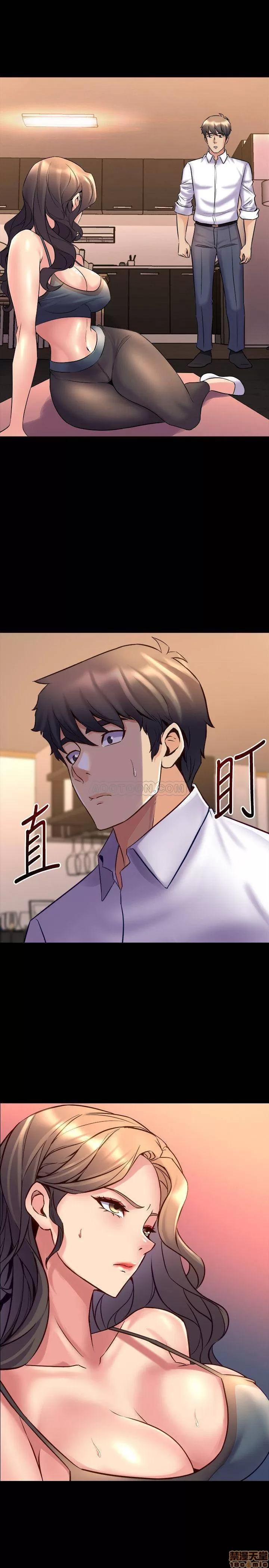 前妻同居 与前妻同居 21 第27页