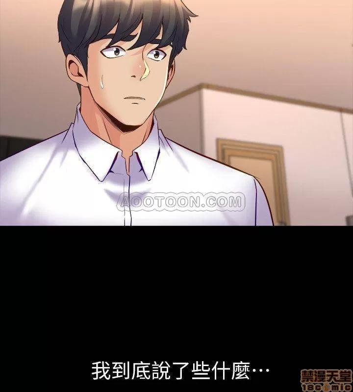 前妻同居 与前妻同居 21 第34页