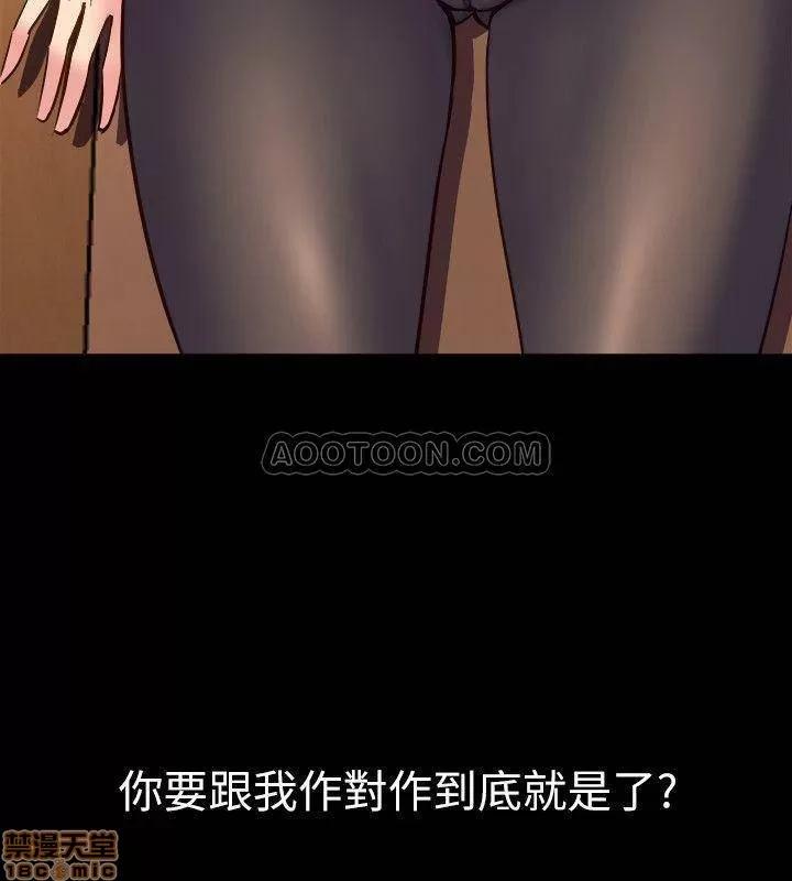 前妻同居 与前妻同居 21 第36页