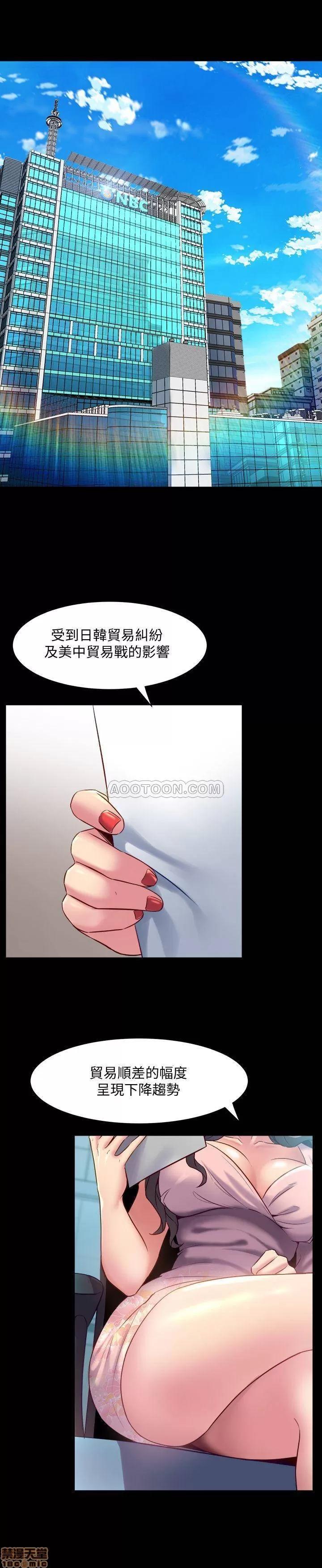 前妻同居 与前妻同居 22 第1页