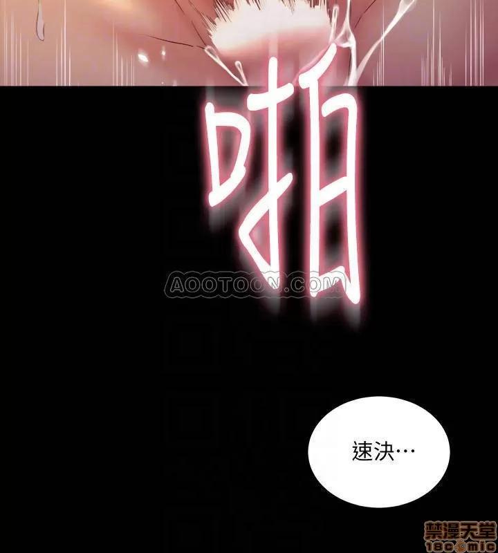 前妻同居 与前妻同居 23 第16页