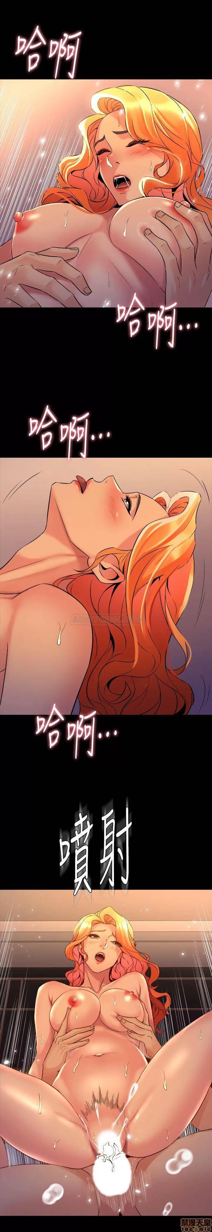 前妻同居 与前妻同居 23 第23页