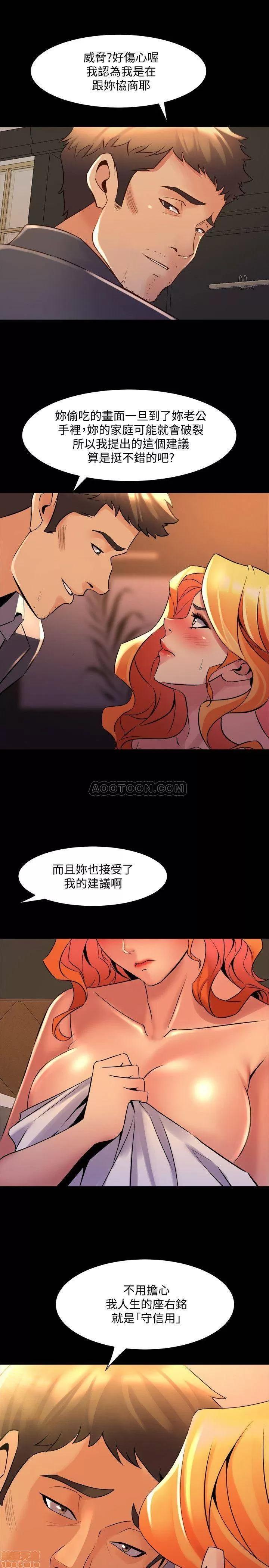 前妻同居 与前妻同居 23 第27页