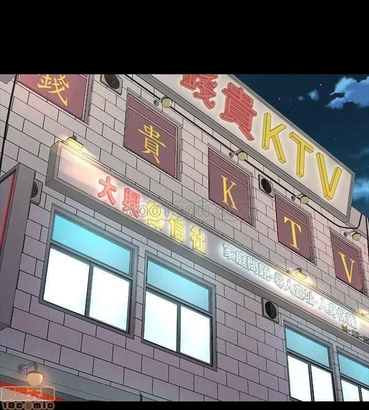 前妻同居 与前妻同居 23 第30页