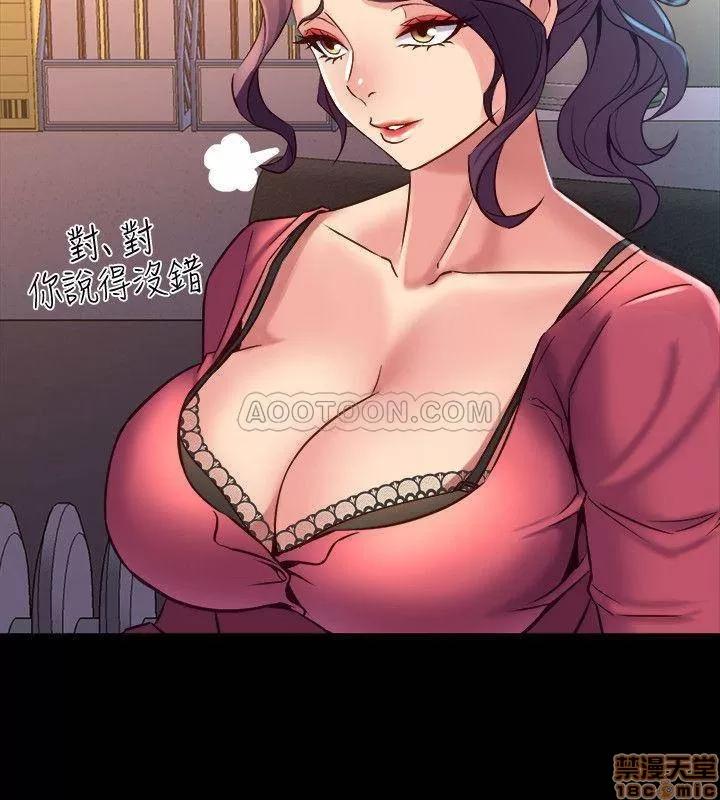 前妻同居 与前妻同居 23 第34页
