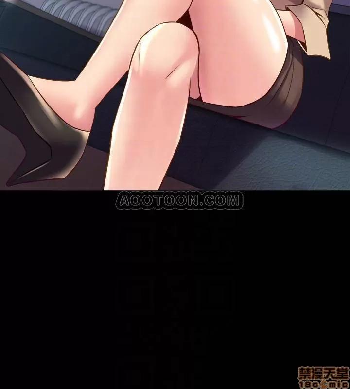 前妻同居 与前妻同居 24 第4页