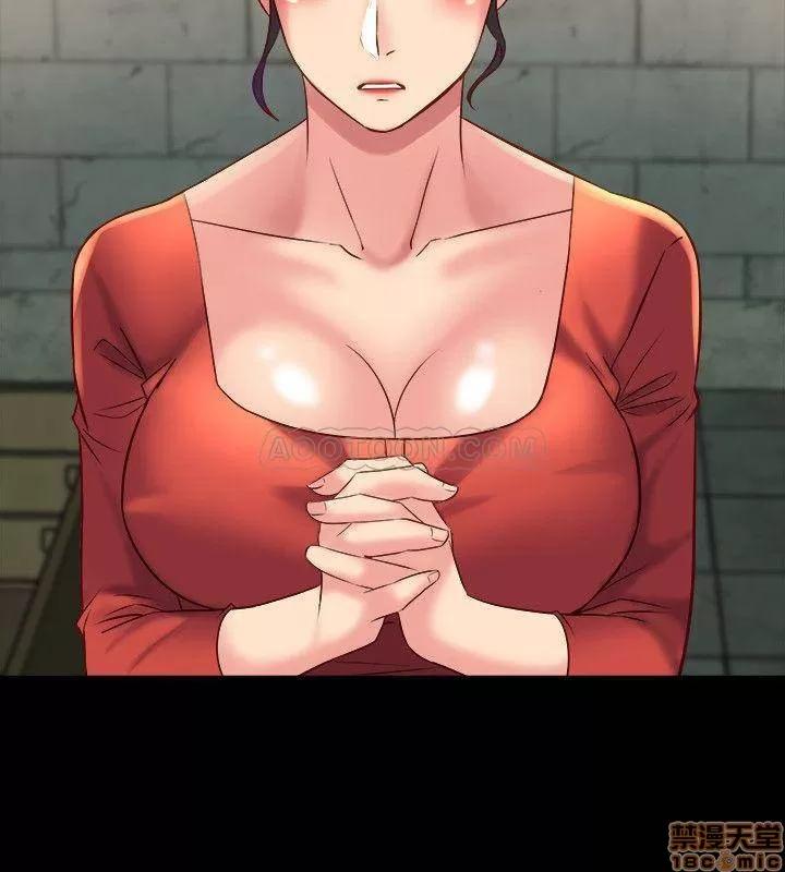 前妻同居 与前妻同居 24 第24页