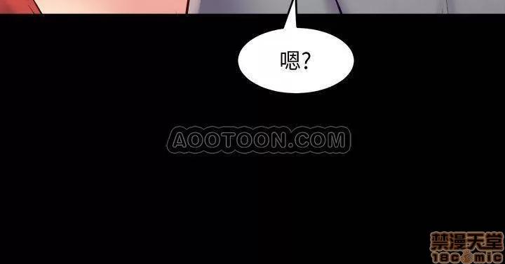 前妻同居 与前妻同居 24 第28页