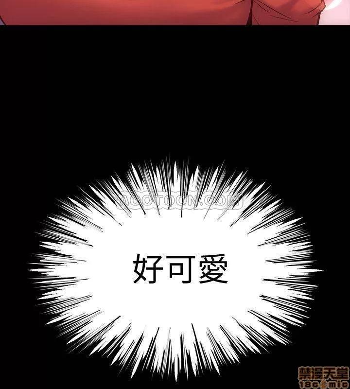 前妻同居 与前妻同居 24 第37页
