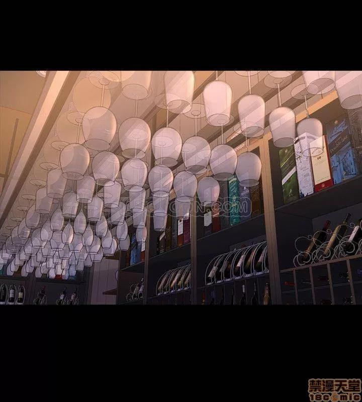 前妻同居 与前妻同居 27 第20页