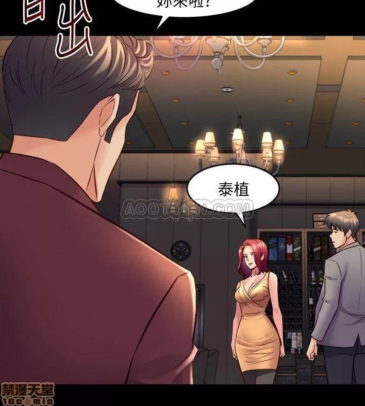 前妻同居 与前妻同居 27 第22页
