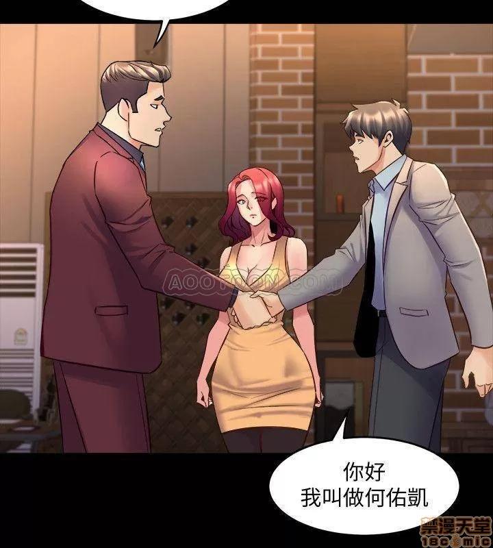 前妻同居 与前妻同居 27 第24页