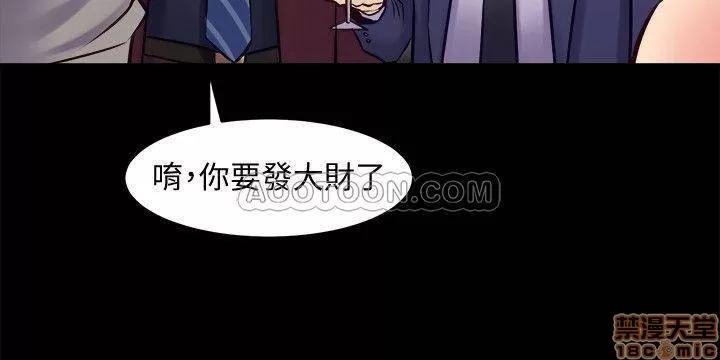 前妻同居 与前妻同居 27 第26页