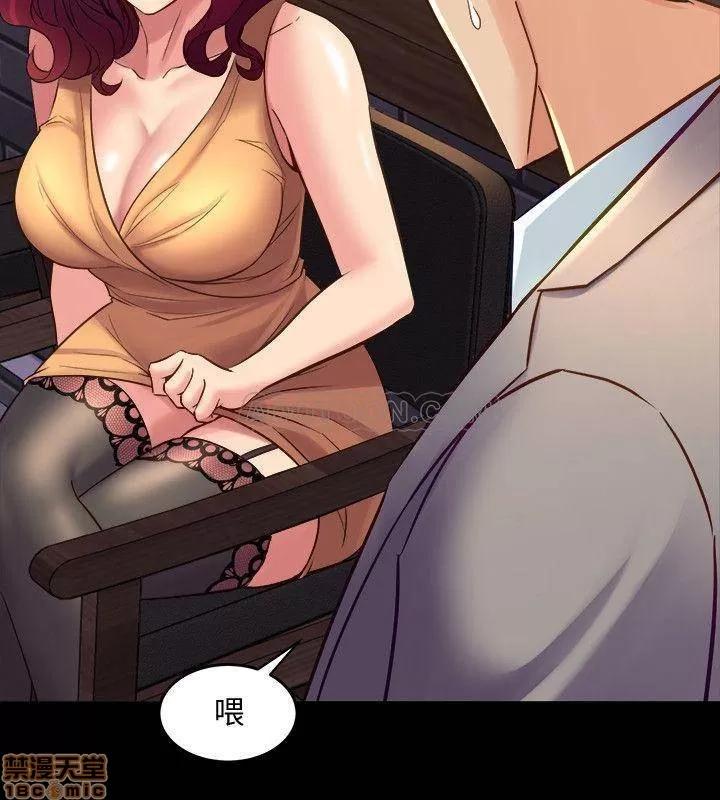 前妻同居 与前妻同居 27 第29页