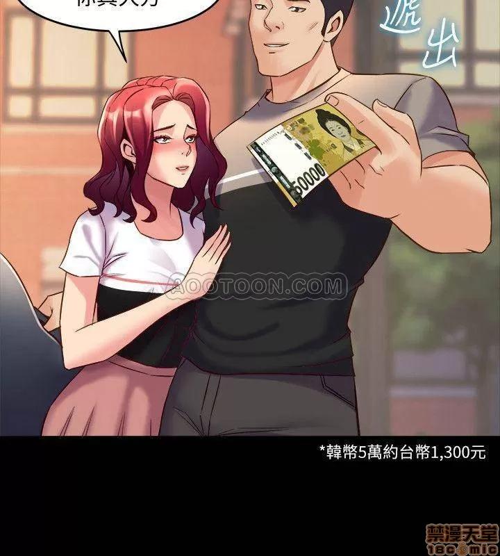 前妻同居 与前妻同居 27 第32页