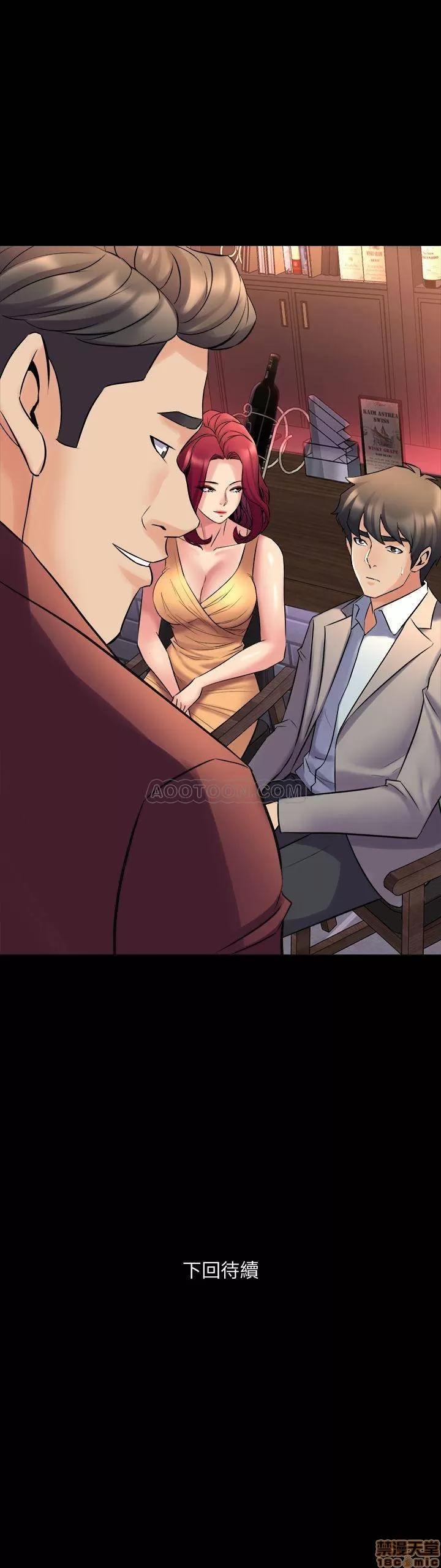 前妻同居 与前妻同居 27 第35页