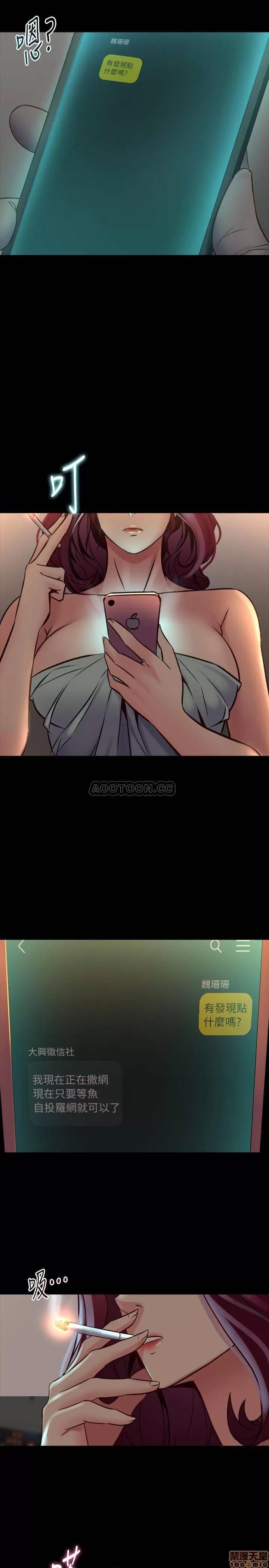 前妻同居 与前妻同居 29 第5页