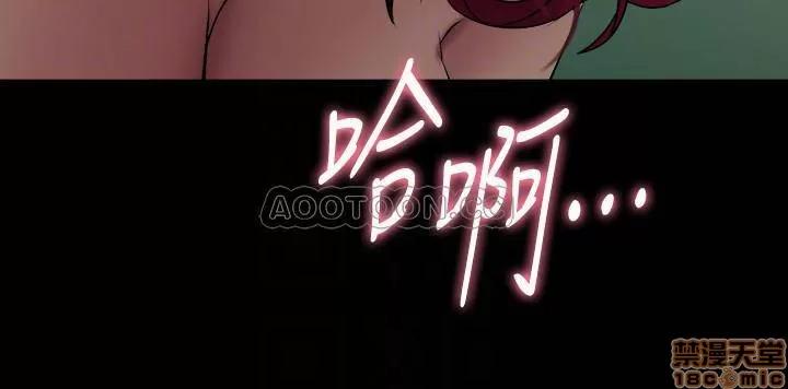 前妻同居 与前妻同居 29 第14页
