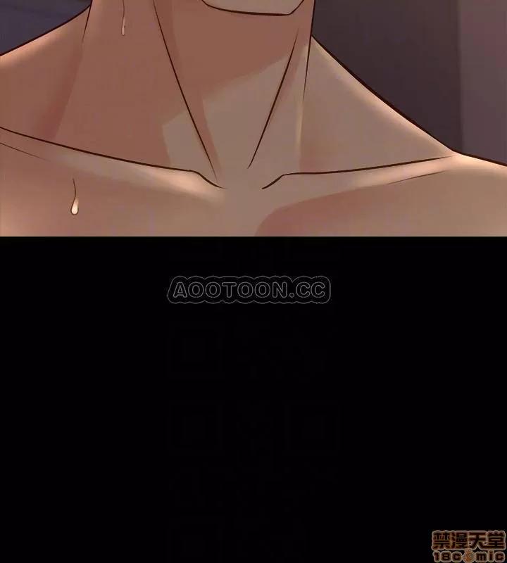 前妻同居 与前妻同居 29 第16页