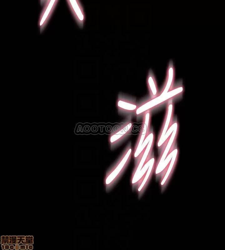 前妻同居 与前妻同居 29 第18页