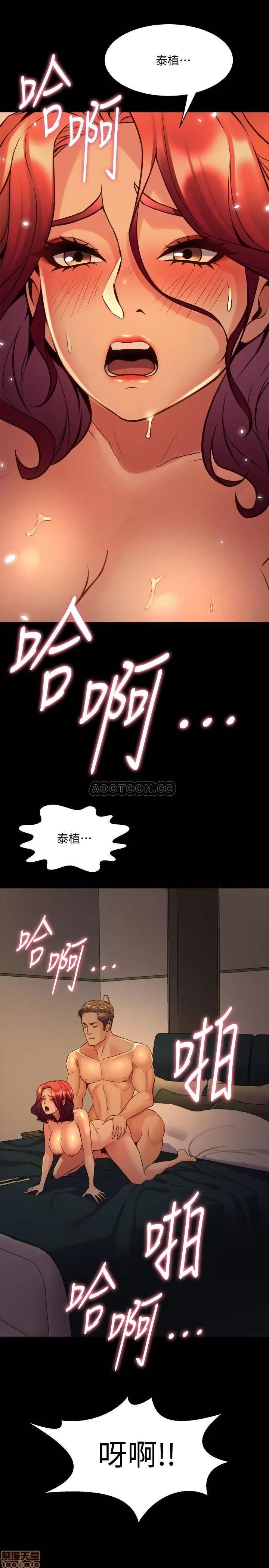 前妻同居 与前妻同居 29 第22页