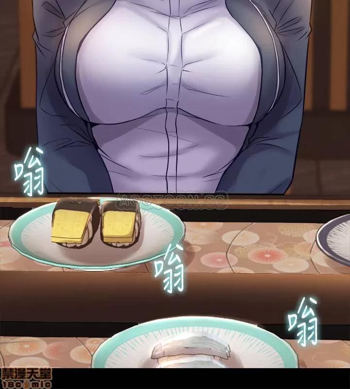 前妻同居 与前妻同居 30 第10页