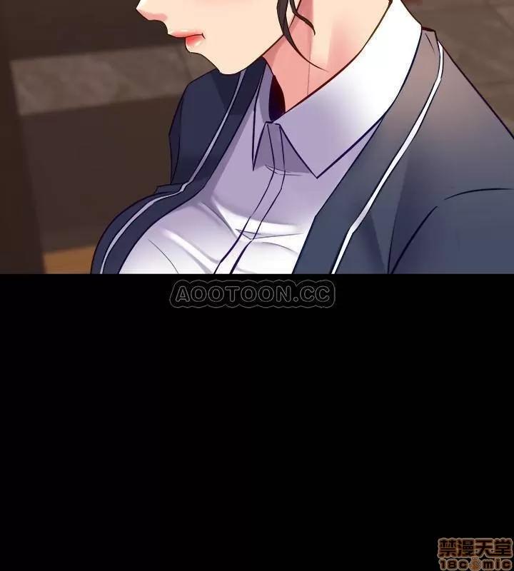 前妻同居 与前妻同居 30 第20页