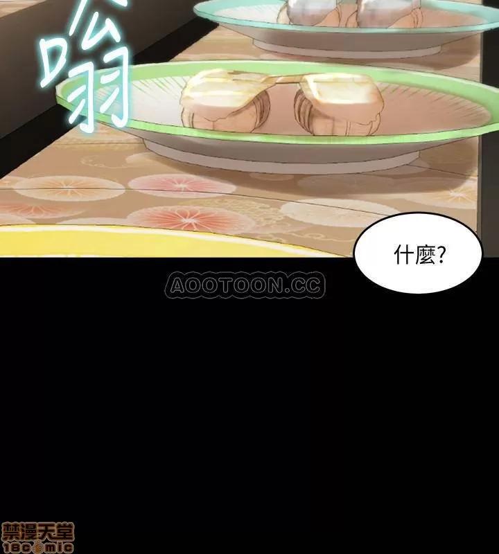 前妻同居 与前妻同居 30 第22页