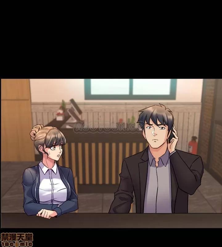 前妻同居 与前妻同居 30 第28页