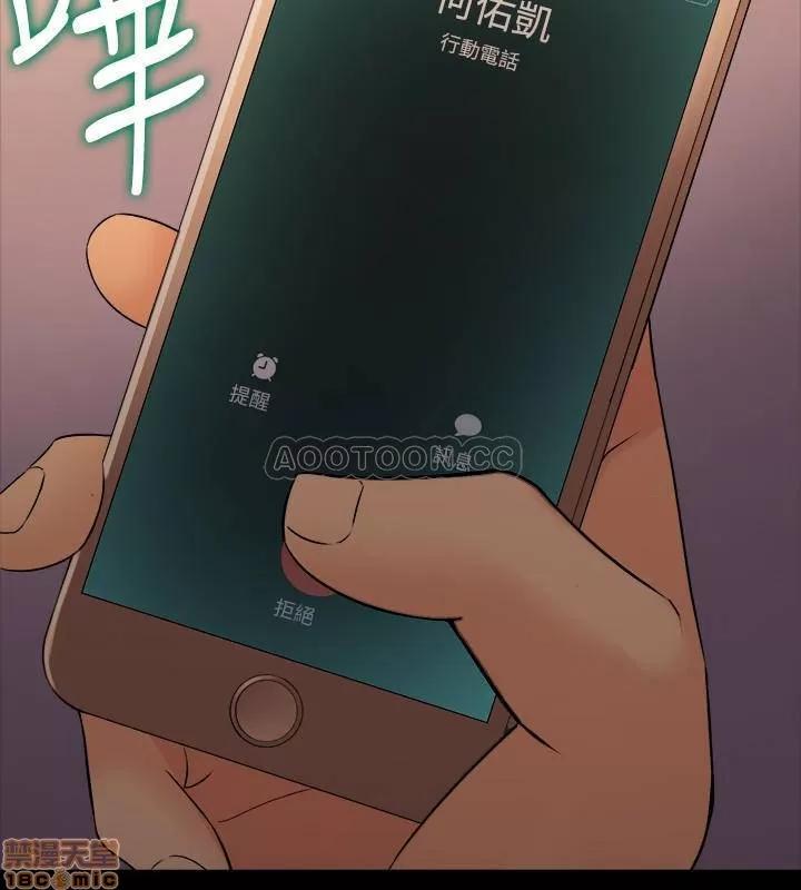 前妻同居 与前妻同居 30 第30页