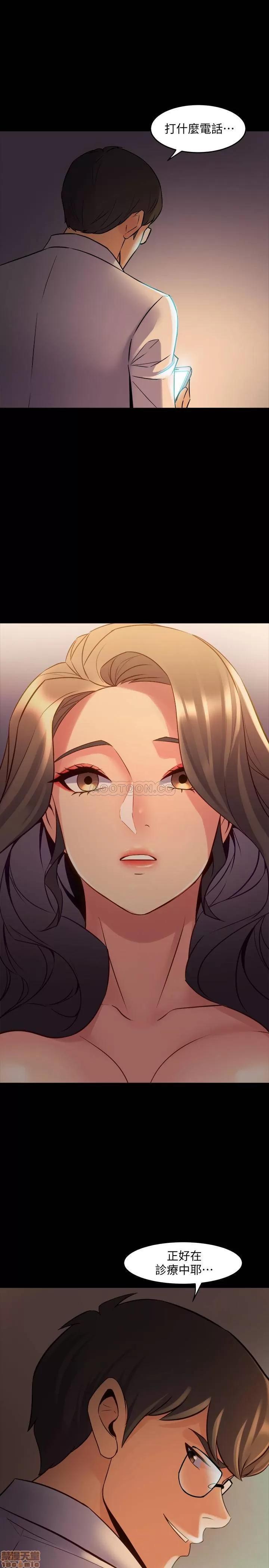 前妻同居 与前妻同居 30 第31页