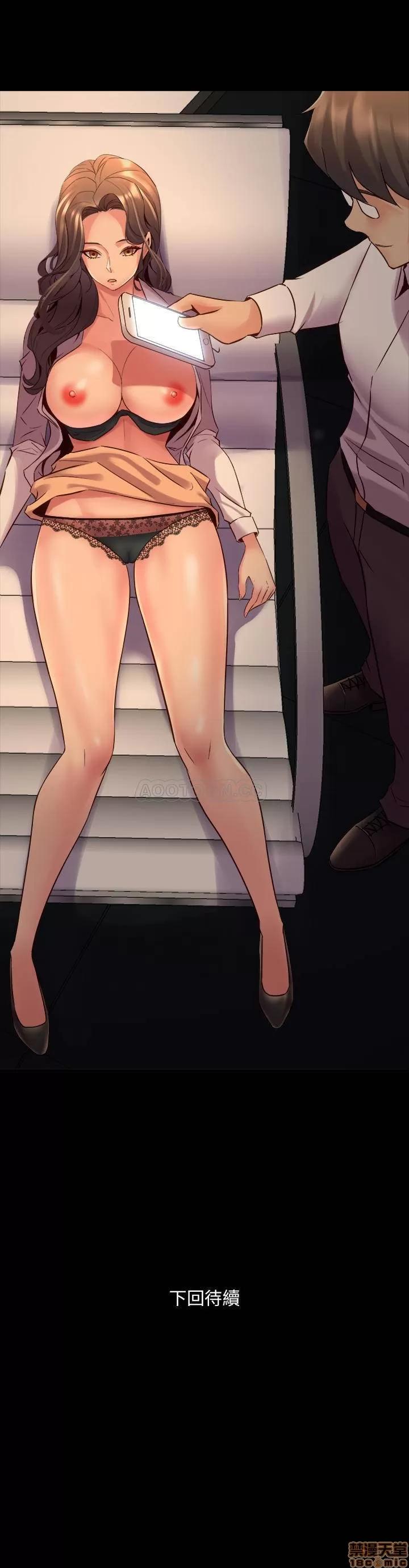 前妻同居 与前妻同居 30 第33页