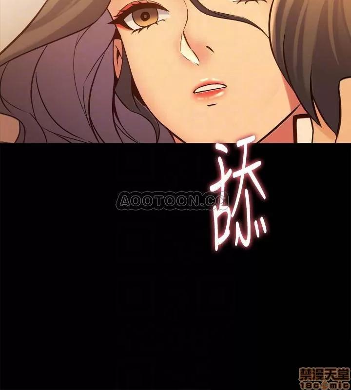 前妻同居 与前妻同居 31 第3页