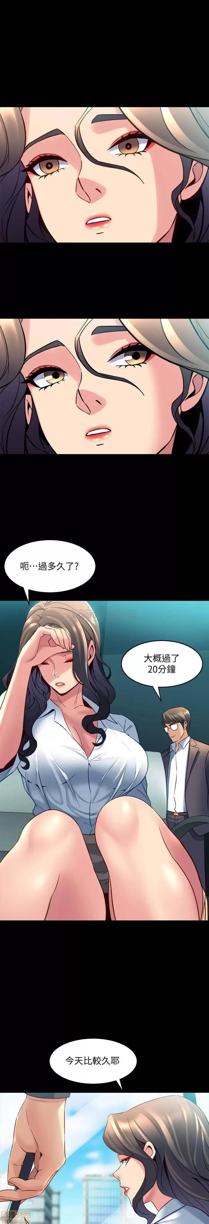 前妻同居 与前妻同居 31 第10页