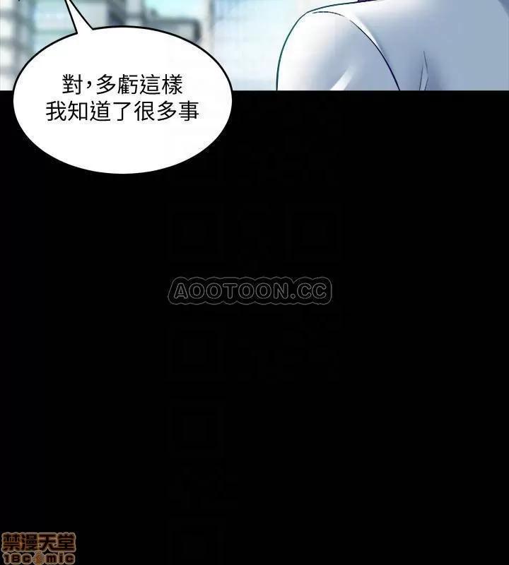 前妻同居 与前妻同居 31 第11页