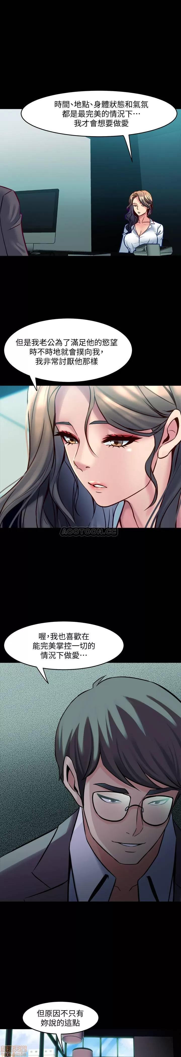 前妻同居 与前妻同居 31 第14页