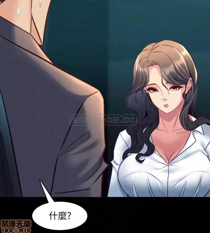 前妻同居 与前妻同居 31 第17页