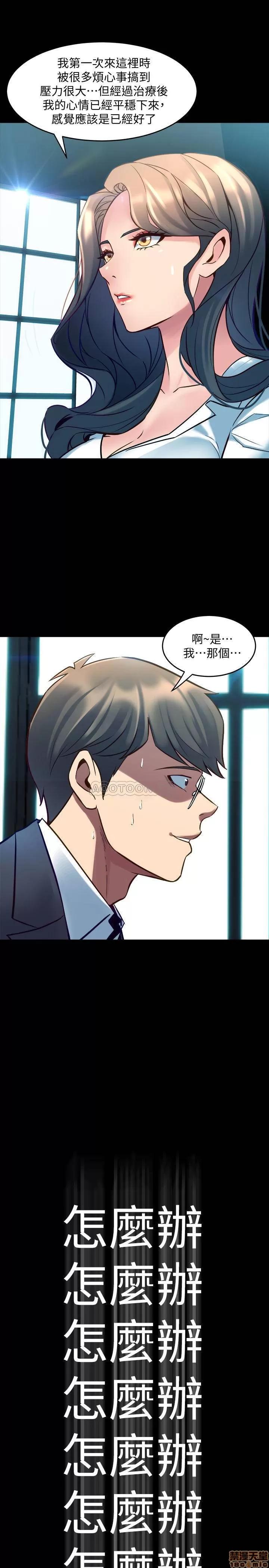 前妻同居 与前妻同居 31 第18页