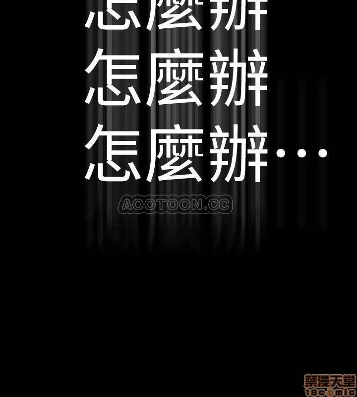 前妻同居 与前妻同居 31 第19页