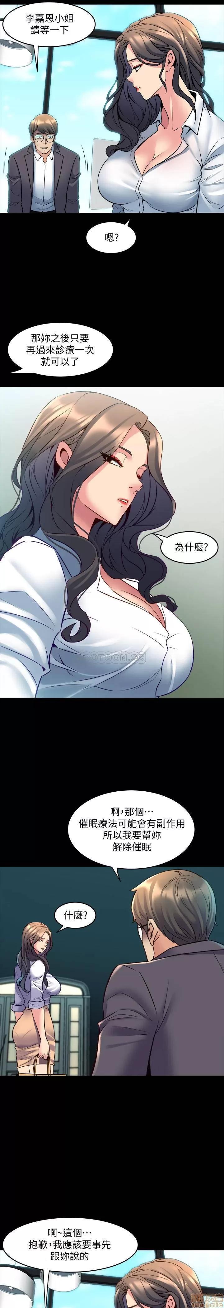 前妻同居 与前妻同居 31 第22页