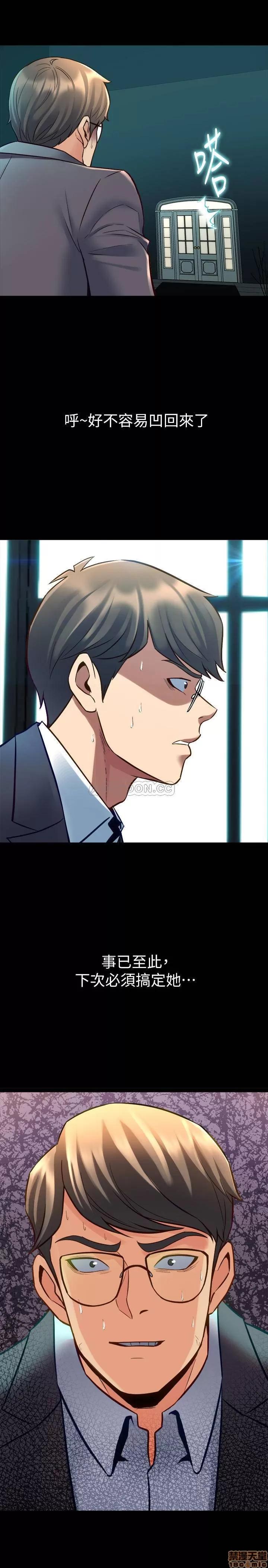 前妻同居 与前妻同居 31 第26页