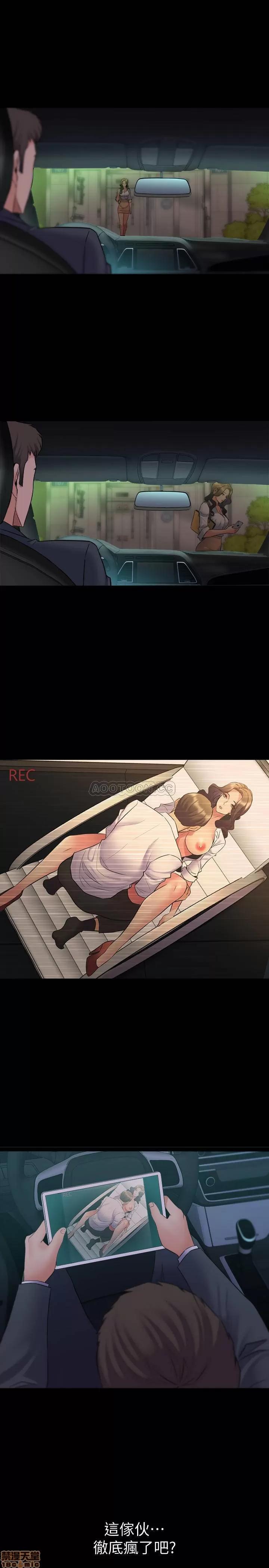 前妻同居 与前妻同居 31 第28页