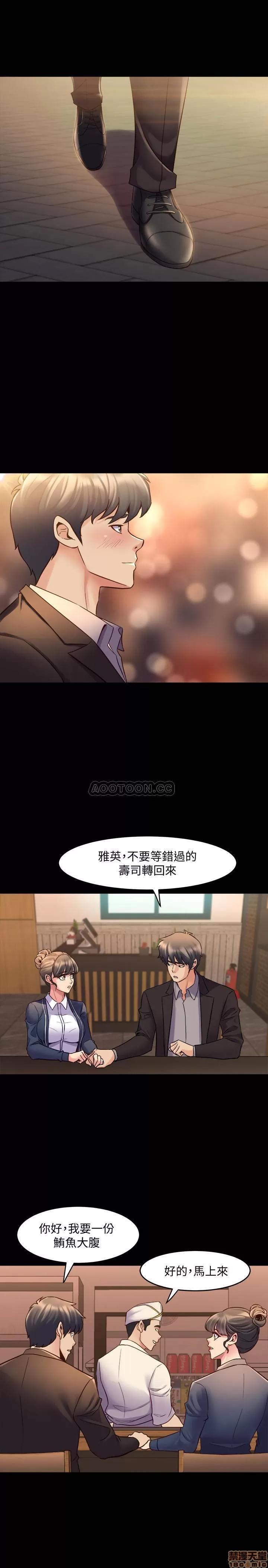 前妻同居 与前妻同居 32 第1页